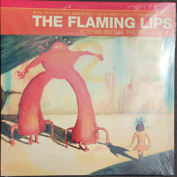 THE FLAMING LIPS YOSHIMI BATTLES THE PINK ROBOTS (20TH ANNIVERSARY SUPER DELUXE EDITION 5LP)