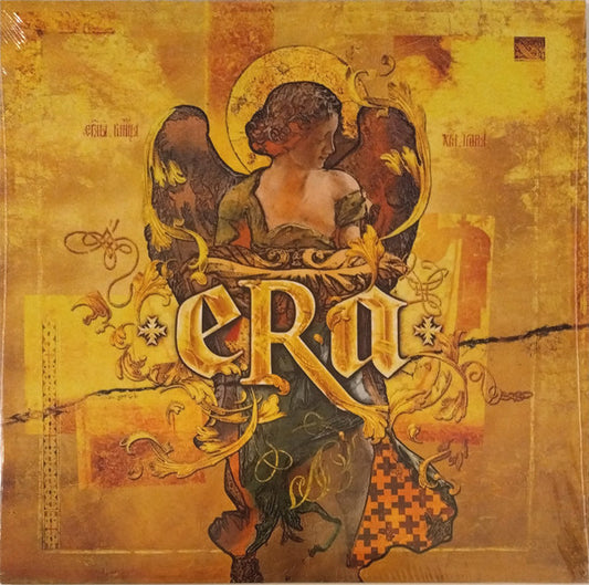 VERY BEST OF ERA, THE (LP)