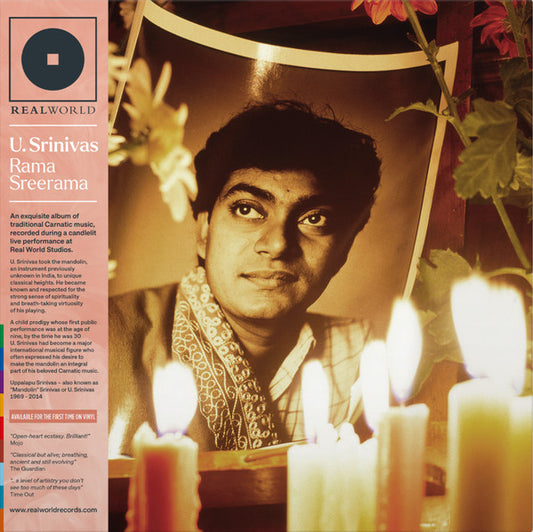 RAMA SREERAMA (2LP)