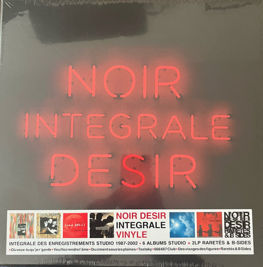 INTEGRALE VINYLE (LTD. 7LP)