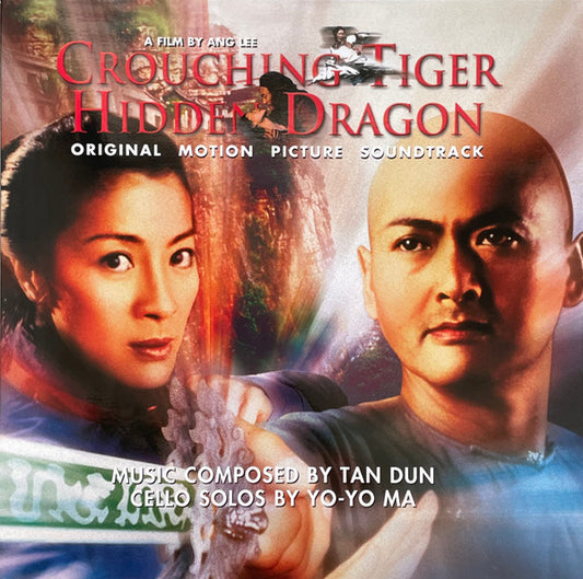 CROUCHING TIGER HIDDEN DRAGON (YELLOW VINYL)