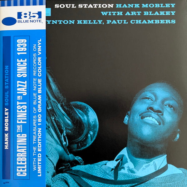 SOUL STATION (BLUE NOTE 85 CLASSIC) (LP)