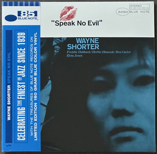 SPEAK NO EVIL (BLUE NOTE 85 CLASSIC SERIES) (LP)