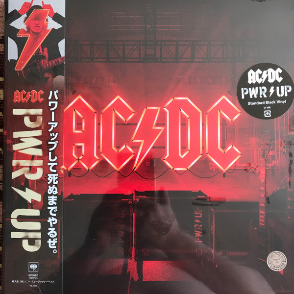 AC/DC POWER UP