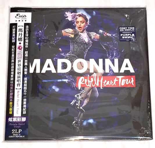 REBEL HEART TOUR (2LP PURPLE GALAXY SWIRL)