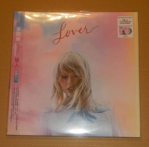 SWIFT, TAYLOR LOVER (2LP PINK & BLUE VINYL)