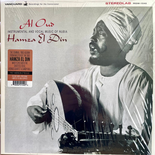 AL OUD (CLEAR VINYL)