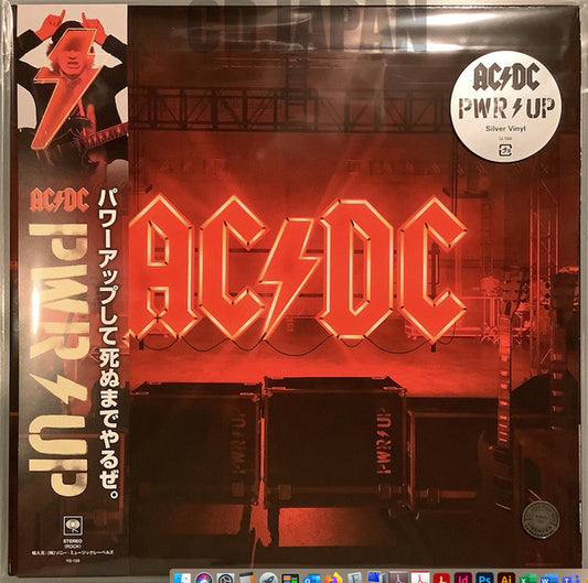 AC/DC POWER UP (YELLOW VINYL)