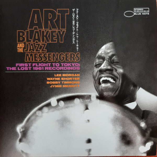 ART BLAKEY FIRST FLIGHT TO TOKYO: THE LOST 1961 RECORDINGS