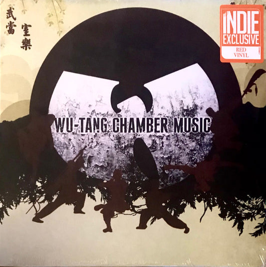 CHAMBER MUSIC (RSD ESSENTIALS RED VINYL)