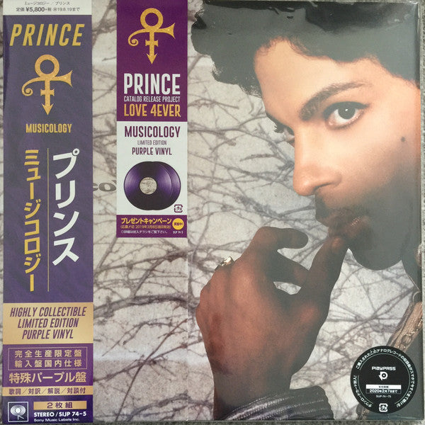 PRINCE MUSICOLOGY