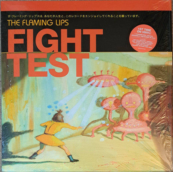 FIGHT TEST (TRANSLUCENT RUBY RED)