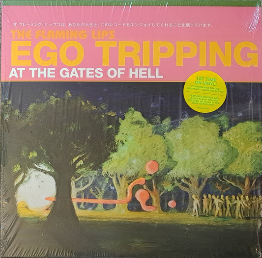 THE FLAMING LIPS EGO TRIPPING AT THE GATES OF HELL (GLOW IN THE DARK GREEN)