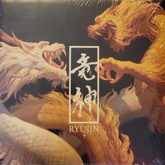 RYUJIN (ORANGE VINYL)